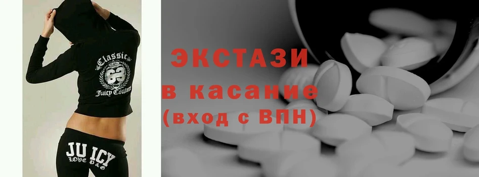 Ecstasy Дубай  купить наркотики цена  Грязи 