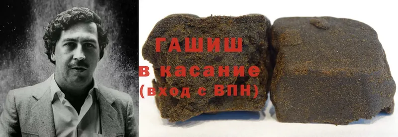 ГАШ hashish  Грязи 