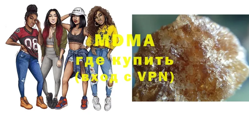 МДМА crystal  закладки  Грязи 